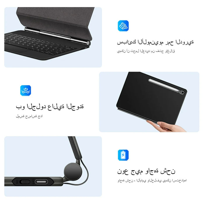 For Samsung Galaxy Tab S10 FE+ Floating Magnetic Bluetooth-Compatible Keyboard (Arabic) + Leather Tablet Case - 7