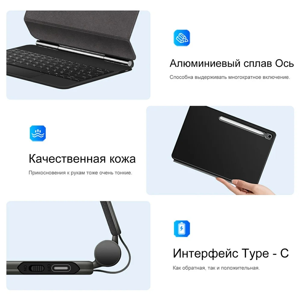 For Samsung Galaxy Tab S10 FE+ Magnetic Floating Bluetooth-Compatible Keyboard (Russian) + Leather Tablet Case - 7