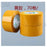 Material 5.0cm Carton Sealing Tape - Yellow, 90 Yards about 83m 5 Rolls x 14 Drums (for internal use only) - 1