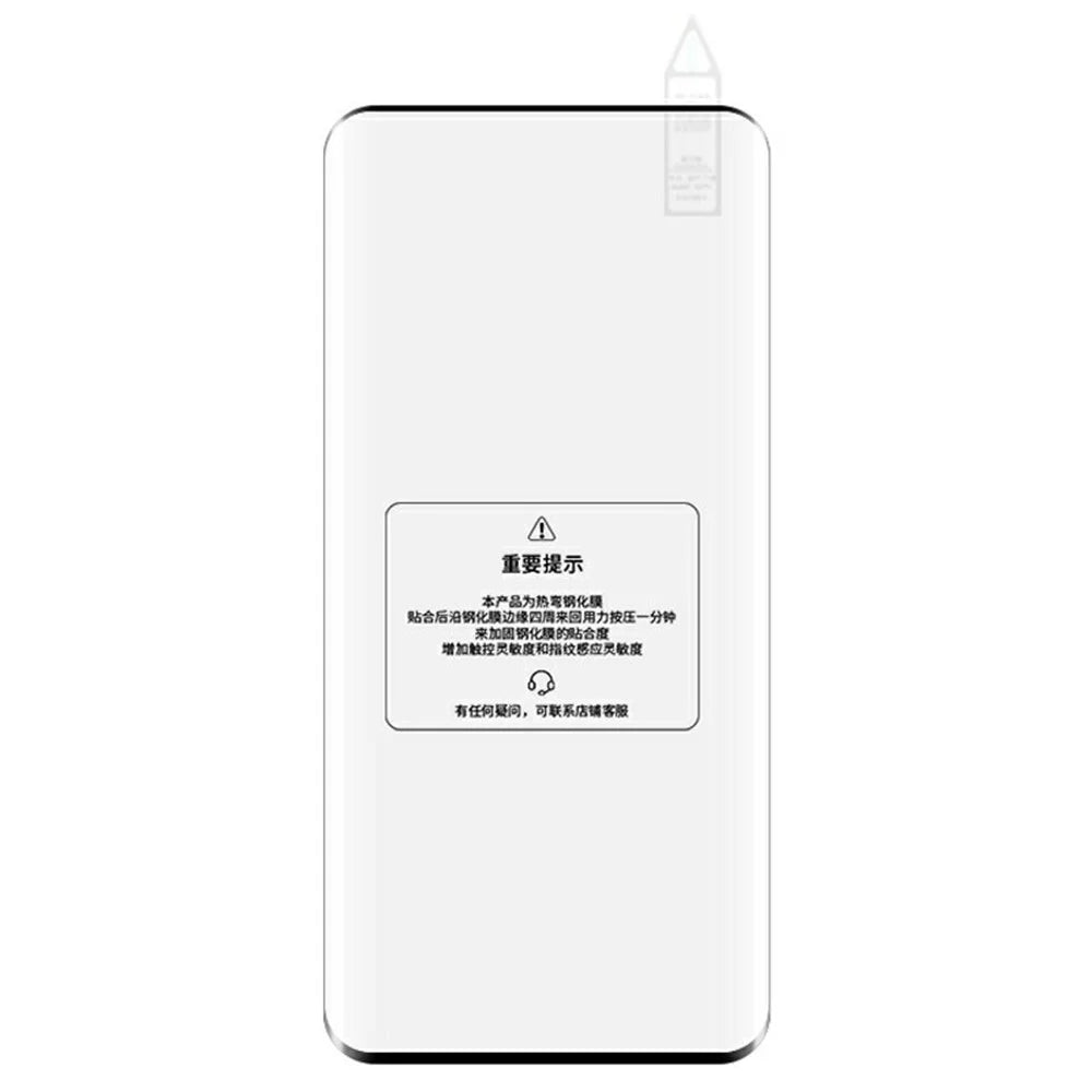 RURIHAI For Honor Magic7 Pro 5G High Aluminium-Silicon Glass Phone Screen Protector 3D Curved Side Glue Film - 3