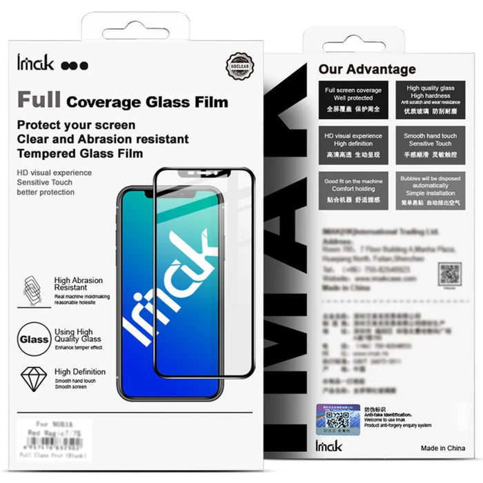 IMAK For Samsung Galaxy Z Fold Special / W25 5G Tempered Glass Phone Back Cover Protector - 6