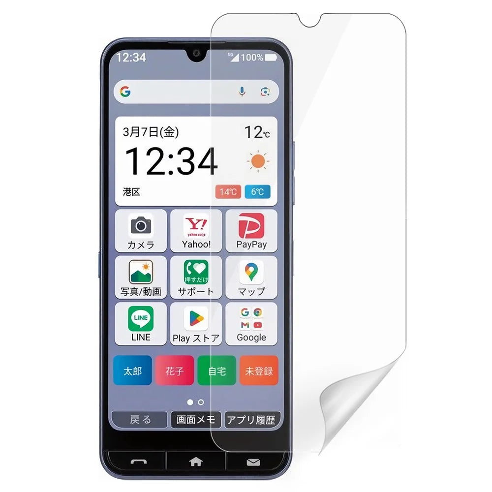 For Kantan Sumaho 4 A402ZT Screen Film PET Bubble Free Ultra Clear Screen Protector - 1