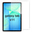 For Samsung Galaxy Tab S11 Screen Protector Anti-Shatter Arc Edge Tempered Glass Film - 1