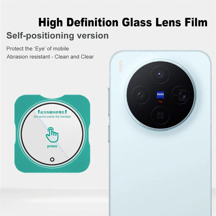 IMAK For vivo X300 5G Full Coverage Camera Lens Protector Tempered Glass Lens Film with Self Positioning Frame - 2