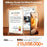 TORRAS For Samsung Galaxy S26  Glassgo  Screen Protector Tempered Glass HD Film with Automatic Dust Removal Tool - Clear - 2