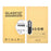 For iPhone 17 Pro 2PCS 180° Anti Spy Tempered Glass Silk Printing Full Coverage Screen Protector - Black - 7