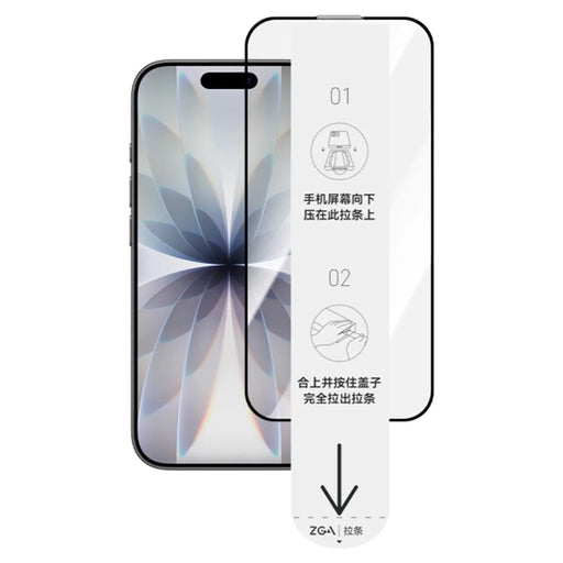 ZGA For iPhone 17 Pro Max Screen Protector 3D Full Coverage 0.33mm 9H High Aluminum-silicon Glass Film with Installation Tool - Transparent with Black Edge - 1