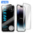For iPhone 14 Pro Max 10Pcs Screen Protector AR Anti-Reflection High Aluminium-silicon Glass Silk Printing Clear Film - Transparent - 1