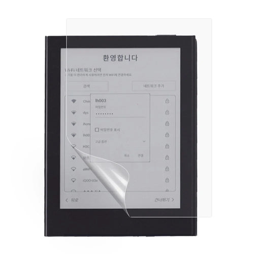 For Crema Motif Screen Protector Ultra Clear Abrasion-resistant Soft PET E-reader Screen Film - 1