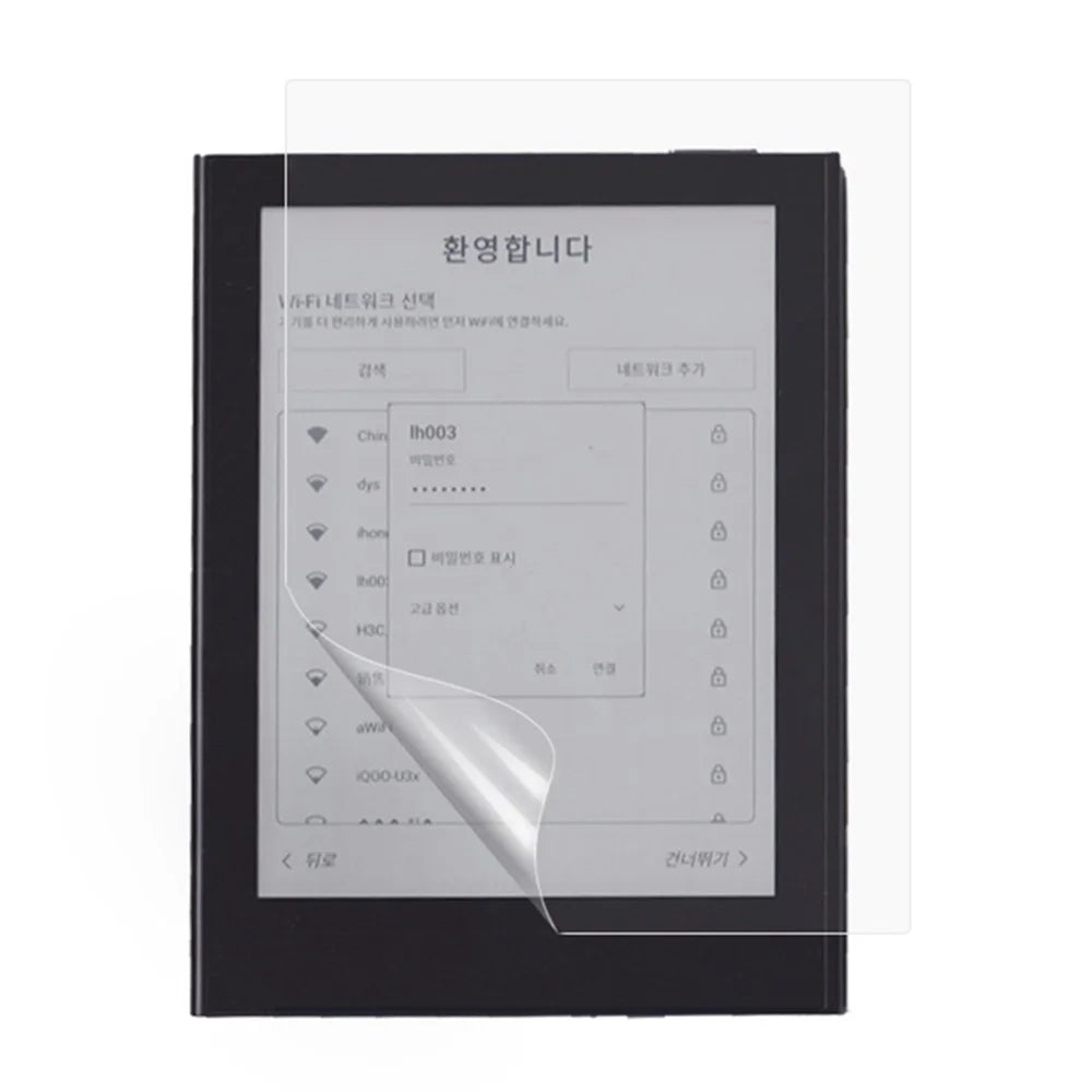 For Crema Motif Screen Protector Ultra Clear Abrasion-resistant Soft PET E-reader Screen Film - 1