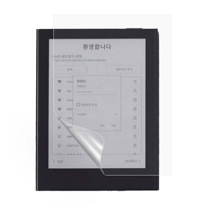 For Crema Motif Screen Protector Ultra Clear Abrasion-resistant Soft PET E-reader Screen Film - 1