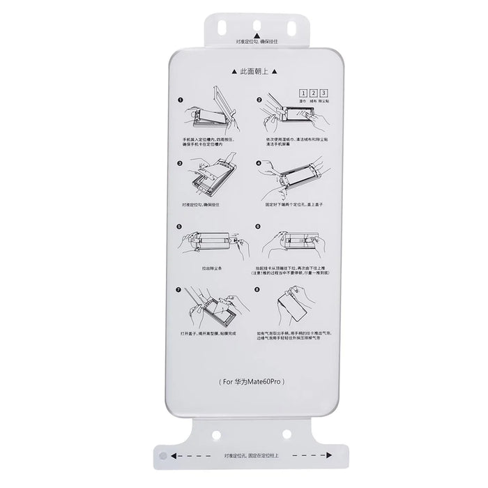 RURIHAI For Huawei Mate 60 Pro PET Screen Protector with Pasting Box Applicator (Support Fingerprint Unlock) - 2