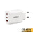 AMORUS PD 65W Fast Charging Wall Charger USB-A + Dual Type-C GaN Power Adapter for Laptop / Smartphone / Tablet, EU Plug - White - 1