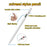 Stylus Pen Capacitive Screen Writing Stylus Pencil with Power Display for iPad / iPhone / Android Tablets Phone - 5