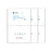 SUNSHINE SS-057P 20PCS/Set Flexible Hydrogel Film for 14-inch SUNSHINE SS-890C Cutting Machine - 6