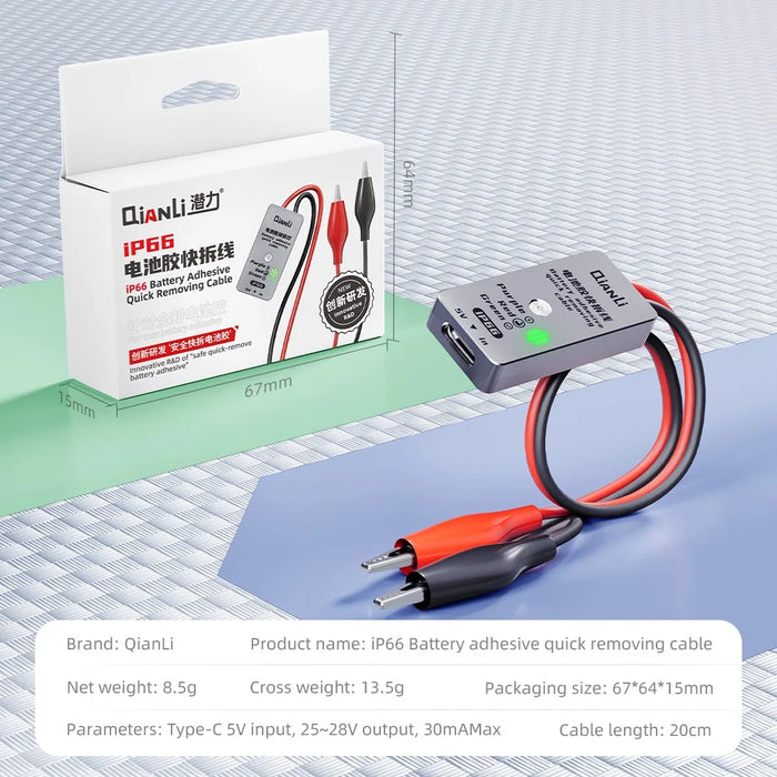 QIANLI iP66 Battery Adhesive Quick Removing Cable - 7