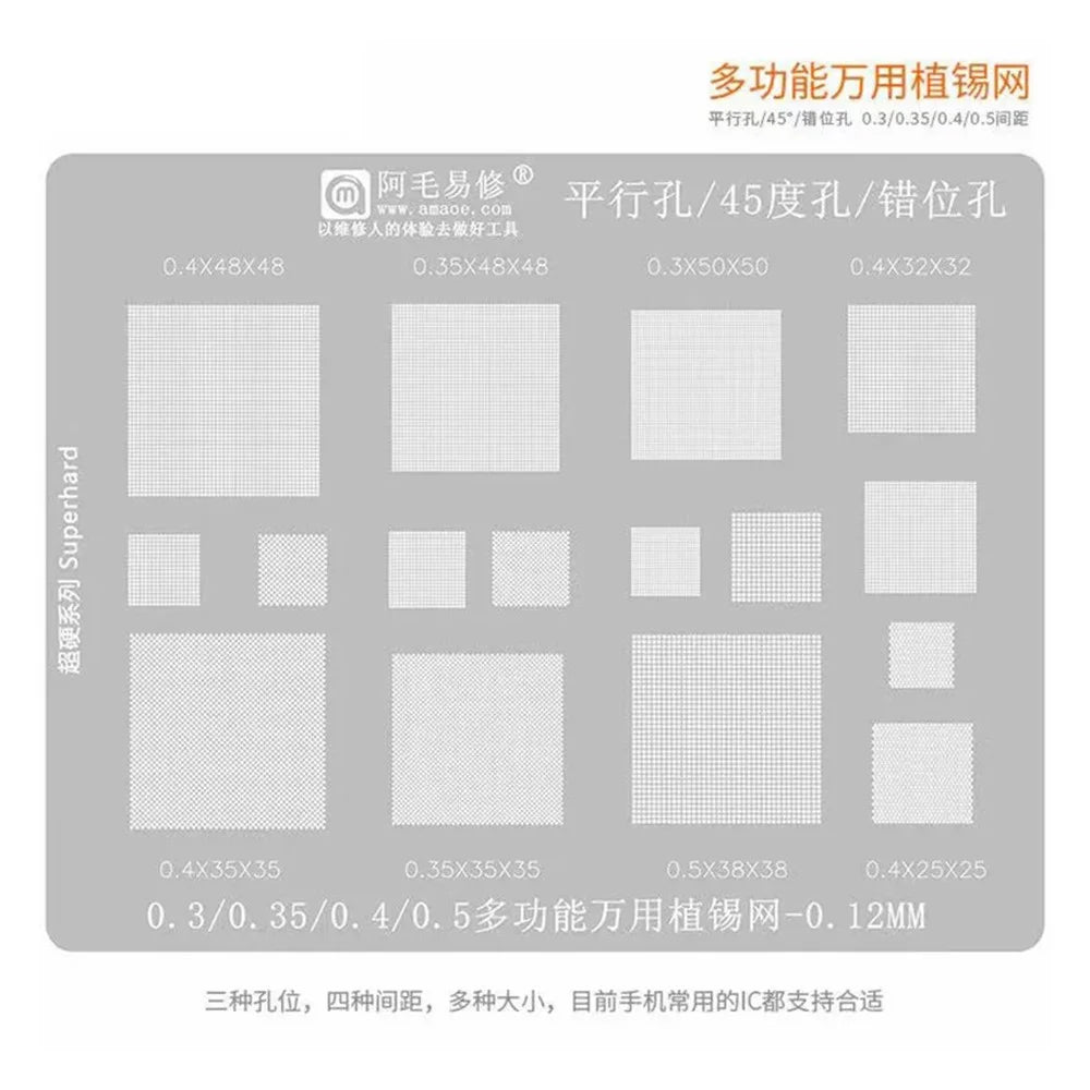 AMAOE 2Pcs Multifunction Solder Tin Planting Template Planting Tin Net for Phone CPU IC Chip Repair - 2