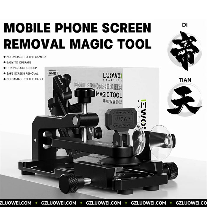 LUOWEI LW-025 PVC Mobile Phone Screen Removal Tool Detachable Suction Cup Adjustable for Smartphone Repair - 5