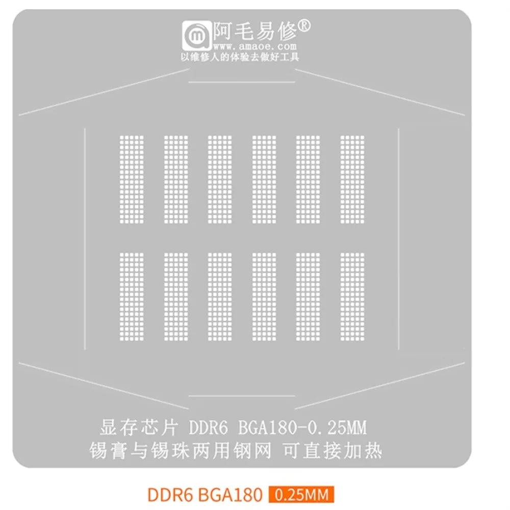 AMAOE DDR5 / DDR6 Tin Planting BAG Reballing Stencil Kit Graphics Card Memory Chip Repair Tool - 3