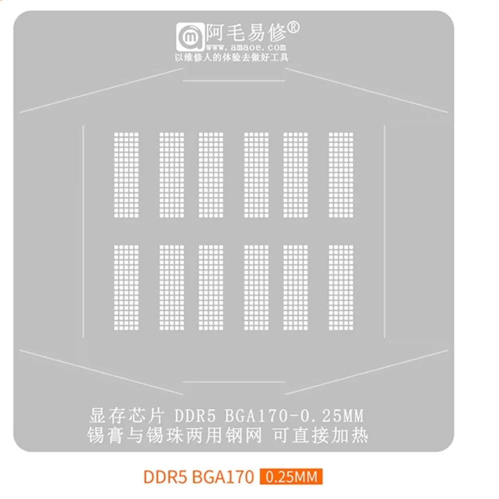 AMAOE DDR5 / DDR6 Tin Planting BAG Reballing Stencil Kit Graphics Card Memory Chip Repair Tool - 5