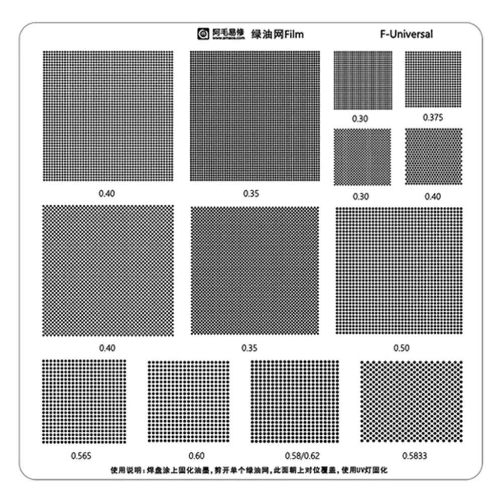 AMAOE Tin-Plated Soldering Net for Cellphone Repairs Solder Ball Repair - 1