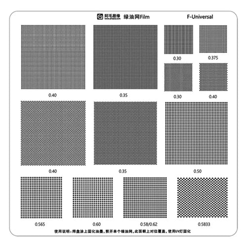 AMAOE Tin-Plated Soldering Net for Cellphone Repairs Solder Ball Repair - 1