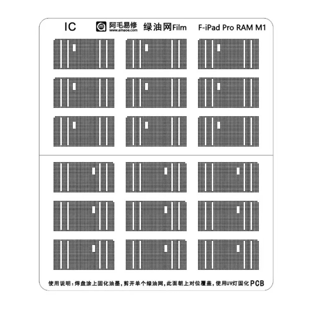 AMAOE For iPad Pro RAM M1 Green Oil Web Film UV Curing Solder Mask PCB Repair Tool 18 Units - 1