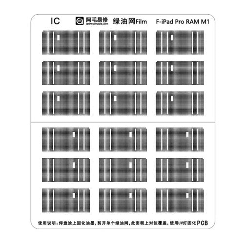 AMAOE For iPad Pro RAM M1 Green Oil Web Film UV Curing Solder Mask PCB Repair Tool 18 Units - 1