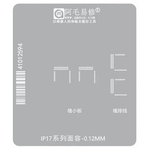 AMAOE For iPhone 17 Series Face ID Solder Stencil 0.12MM BGA Repair Precision Laser Etched Steel Mesh - 1