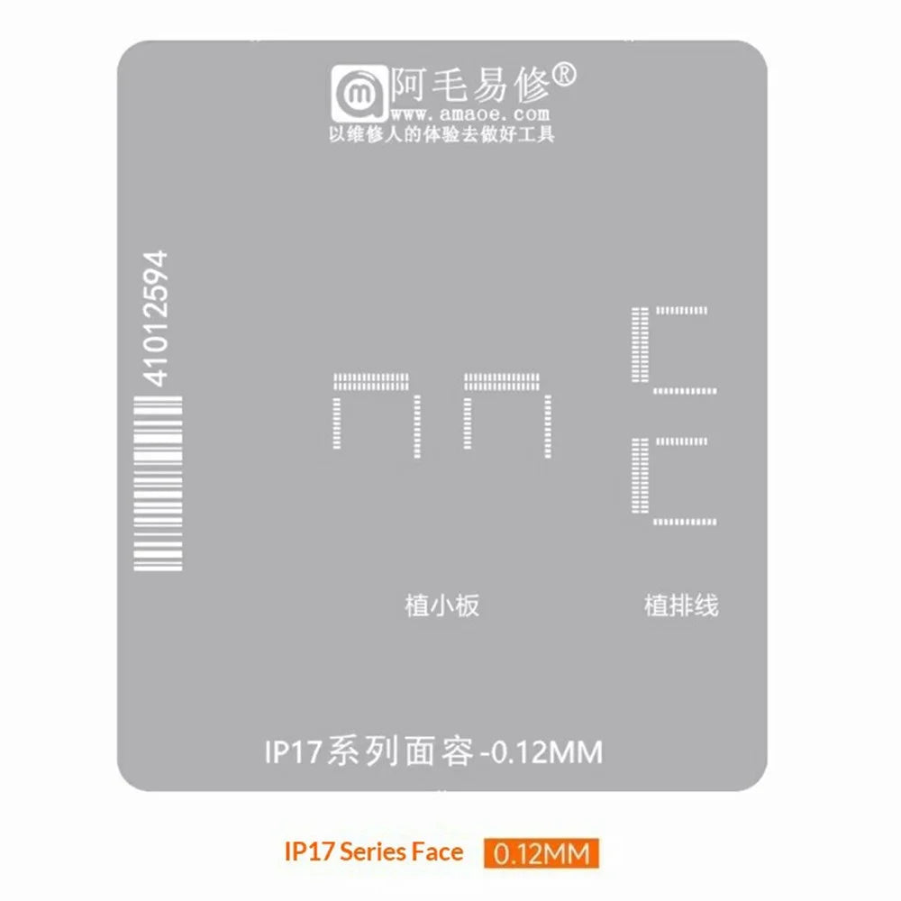 AMAOE For iPhone 17 Series Face ID Solder Stencil 0.12MM BGA Repair Precision Laser Etched Steel Mesh - 2