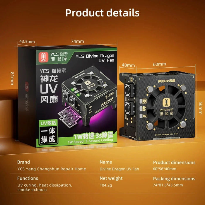 YCS UV Curing Light Lamp with Cooling Fan for Phone Repair - 5