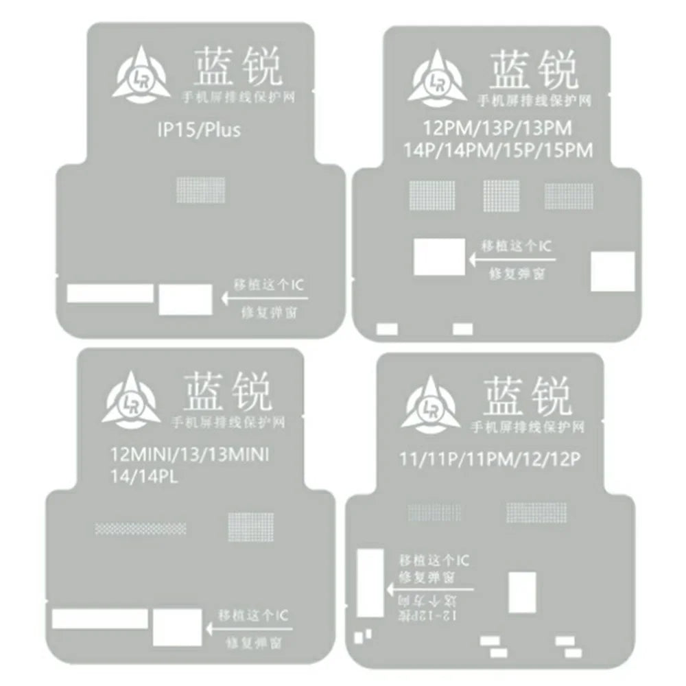 LANRUI 4Pcs / Set IC Reballing Stencil for iPhone 11 to 15 Series Screen IC Grinding Protection Tin Planting Mesh BGA Rework Repair Template - 1