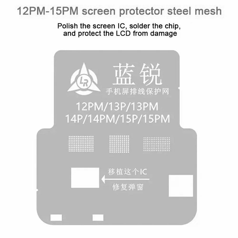 LANRUI 4Pcs / Set IC Reballing Stencil for iPhone 11 to 15 Series Screen IC Grinding Protection Tin Planting Mesh BGA Rework Repair Template - 2