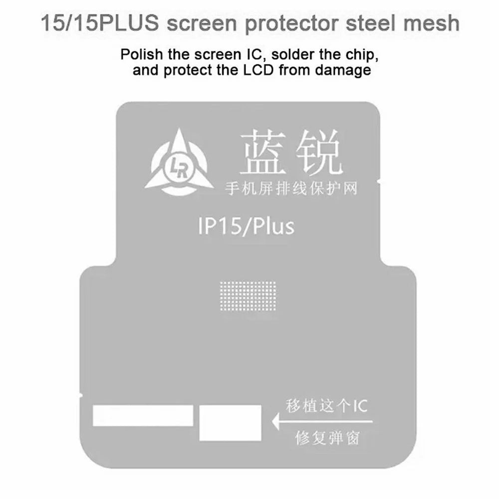 LANRUI 4Pcs / Set IC Reballing Stencil for iPhone 11 to 15 Series Screen IC Grinding Protection Tin Planting Mesh BGA Rework Repair Template - 3
