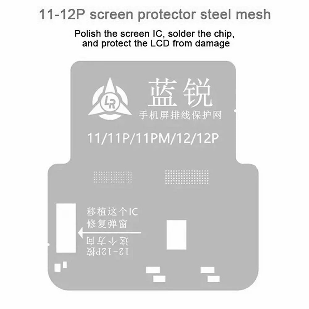 LANRUI 4Pcs / Set IC Reballing Stencil for iPhone 11 to 15 Series Screen IC Grinding Protection Tin Planting Mesh BGA Rework Repair Template - 4