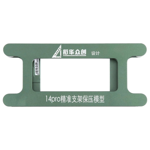 JIEHUAZHONGCHUANG For iPhone 14 Pro Magnetic LCD Screen Frame Bezel Pressure Holding Mold Mobile Phone Repair Tool - 1