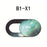 5Pcs / Set Starry Sky Pattern + 1Pc Floral Pattern Webcam Cover Anti-spy Laptop Tablet Camera Slider Privacy Protection Sticker - 3
