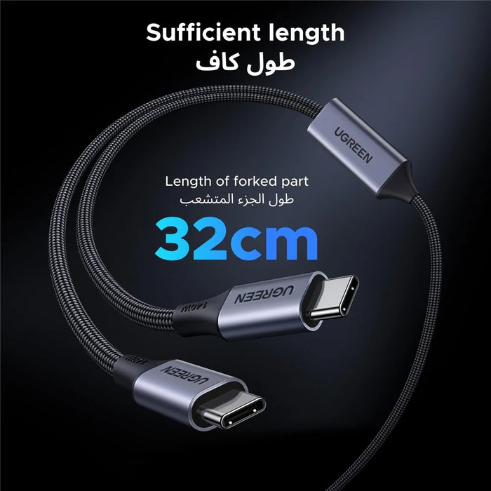 UGREEN 75005 1.5m USB-C to Dual USB-C Splitter Wire 140W PD 3.1 Fast Charging Cable for MacBook / iPad / iPhone - 7