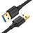 UGREEN 60525 1m USB 3.0 A Male to A Male Data Cable USB to USB Data Transmission Cord for Data Transfer - 1