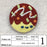 Cute Creative Bento Embroidered Patches Creative Self-Adhesive Appliques DIY Craft Decorations - No.1 - 2