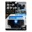 Car Sun Visor Organizer Elastomer Plastic Self Adhesive Card Holder Storage Case - 4