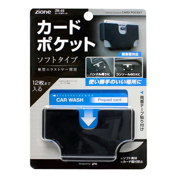Car Sun Visor Organizer Elastomer Plastic Self Adhesive Card Holder Storage Case - 4