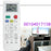 0010401715B For Haier Air Conditioner Infrared Remote Control Plastic Ergonomic Replacement Controller - 5
