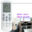 DB93-1463T / DB93-15169F For Samsung Air Conditioner Infrared Remote Control 10m Range Replacement Controller - 7