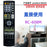 RC-608M For Onkyo Amplifier Player Remote Control 10m Range Battery Powered Replacement Controller - 6