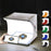 PULUZ PU5137 LED Photography Shadowless Bottom Light Lamp Panel Pad + 2LED Panels 20CM Lightbox Photo Studio Shooting Tent Box - 1