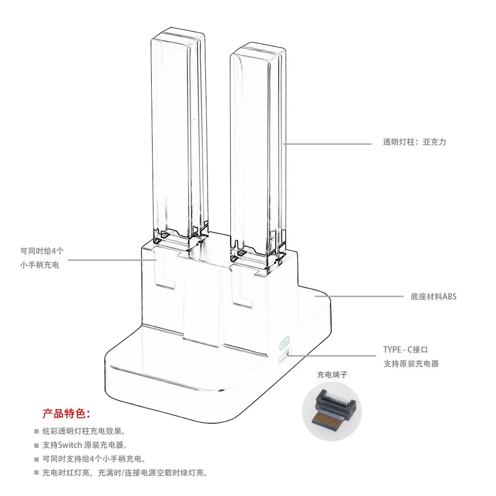 DOBE TNS-875 Four Charging Dock Charger Stand for Nintendo Switch Joy-Con - 6