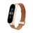 Stainless Steel Wrist Strap for Xiaomi Mi Band 5/5 NFC, Replacement Clasp Watchband - Gold - 4