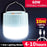 Solar Bulb Camping Light Lamp 3 Lighting Modes for Hiking Fishing Remote Control Tent Lamp - USB Charging Type - 1