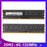 DDR3 1333MHz 1600MHz 2GB 4GB 8GB 1.5V 240 Pin PC Computer Memory Module Ram - 4GB DDR3 1333 PC - 1